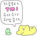 대명에너지(세교) 주유소 이미지