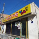 우와 뽑기방 이미지