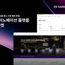 주식회사 넥스트엔 이미지