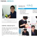 압구정프렌즈의원 네이버블로그