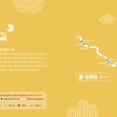 터미널1길 이미지