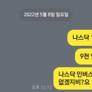 온다함 이미지