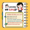 신두리5초 | 태안 신두리5초펜션 후기 : 바다 앞 오션뷰 10만원대 숙소 &amp; 자동 바베큐 (+컨츄리로드커피)