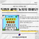 국가대표파주태권도장
