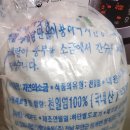 시골김치고춧가루 이미지