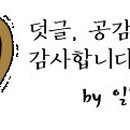 덕창빌딩 이미지