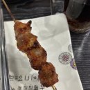 서원양꼬치