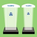 약사초등학교 이미지