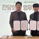 원주아동센터 네이버블로그