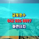 둔산대형약국 이미지