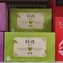 주식회사 타라