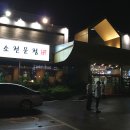 해운대역 앞 삼거리 이미지