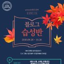 슬기로운 스마트폰 활용 이미지