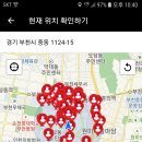 ''상암동 콜좀 있떠용 ㅎㅎ'' 이미지