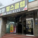 석화로 | 부산 상견례 추천, 석화 한정식