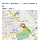 대림두레(아)경로당 | 대전시 신성동 대림두레아파트 가구설치후기