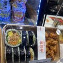 김밥&강정