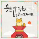 동춘 세탁 이미지