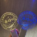 현역가왕 재팬/2025한일가왕전에 나온 타케나카 유다이 콘서트 보러 다녀왔어요!