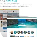 해피여행사 이미지