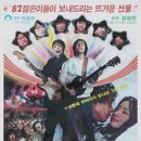 갈채 티스토리