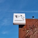 풍남동-06(전통문화전당) | 전통 한옥의 고즈넉함을 그대로 느낄 수 있는 감성 힐링 숙소 '전주한옥마을숙박 다락'
