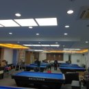 중앙당구장 이미지