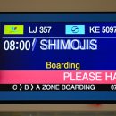 광탄면사무소 앞 교통섬 | 미야코지마 힐튼 조식 라운지 리조트 룸서비스 스파 실내수영장 식당