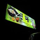 동읍1144 이미지