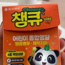 시민온누리약국 이미지