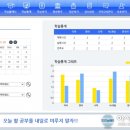 (주)리더스개발