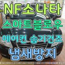 경인에어컨