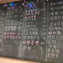 신당양꼬치 - 19936 | 신당양꼬치