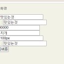 한국스마트정보교육원 이미지