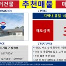 동백자동차공업사 이미지