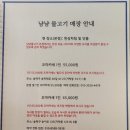 냠냠물고기 네이버블로그