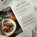 와락펫푸드 | 강아지 삼계탕 보양식 특식 노견 영양식 와락펫푸드