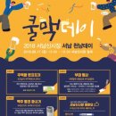 ㈜서남