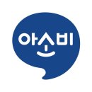 아소비 - 용인시 처인구 양지로148번길 12 | 아소비