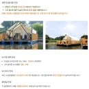 동막골 - 광산구 월곡중앙로 31 | 동막골