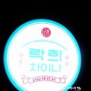 락앤웍 이미지