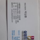 모스팜약국 이미지