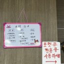 나이스 당구클럽 이미지