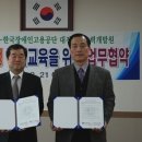 한국장애인고용공단 대전직업능력개발원 이미지