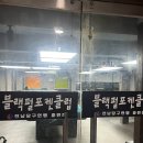 장미당구장 이미지