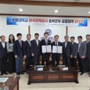 한국전력공사 이미지