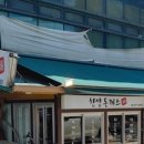 한양돈가스 이미지