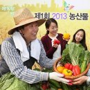 로컬푸드 4가 이미지