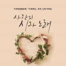 '사랑의 시와노래' 살롱음악회 - 2022.11.14(월) 포레스트 카페 이미지