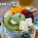 마포구보훈회관 1층 이미지